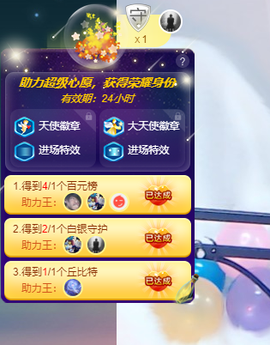 苏甜he主播照片