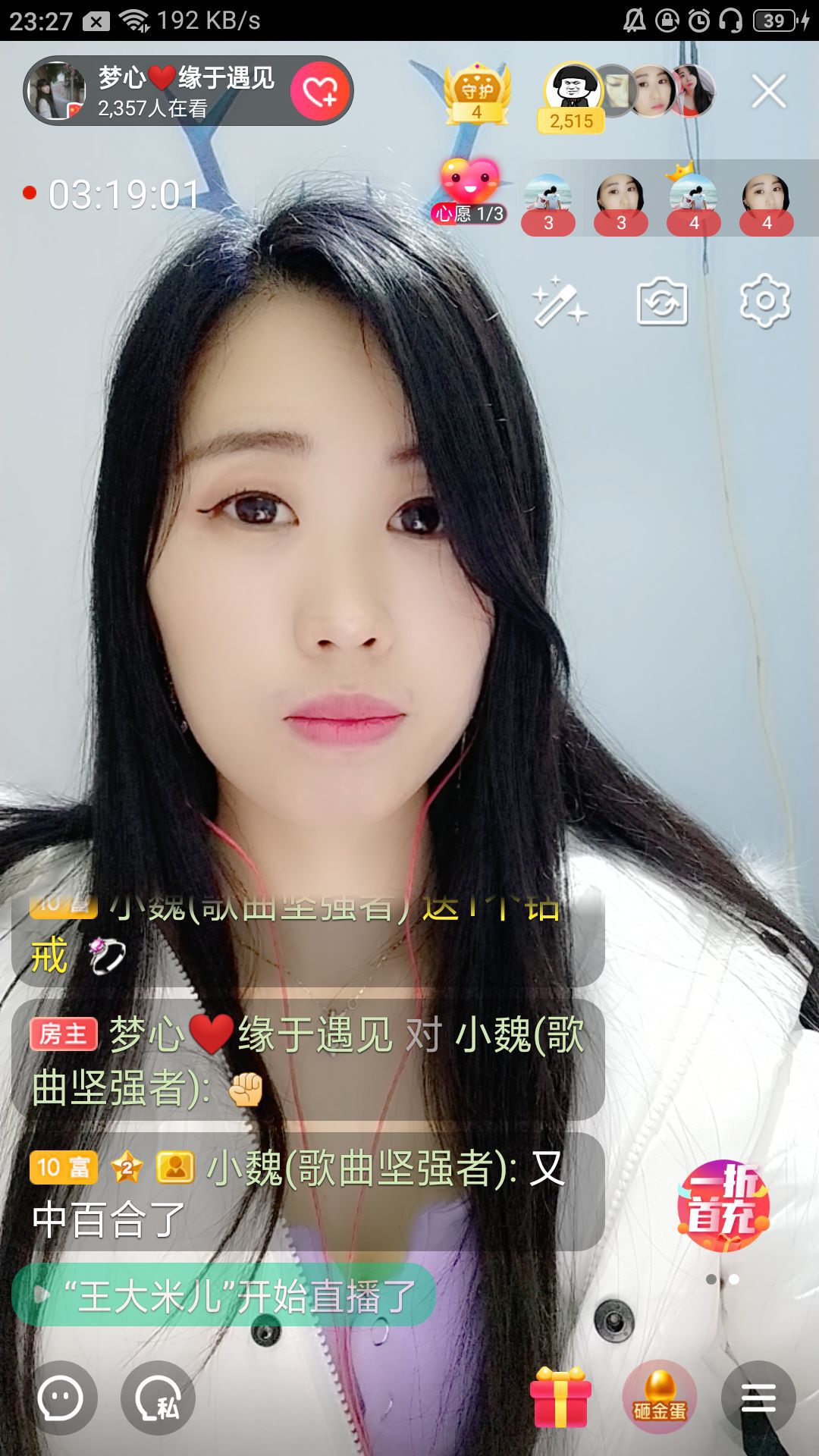 梦心💞缘于遇见的图片