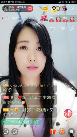 梦心💞缘于遇见的图片