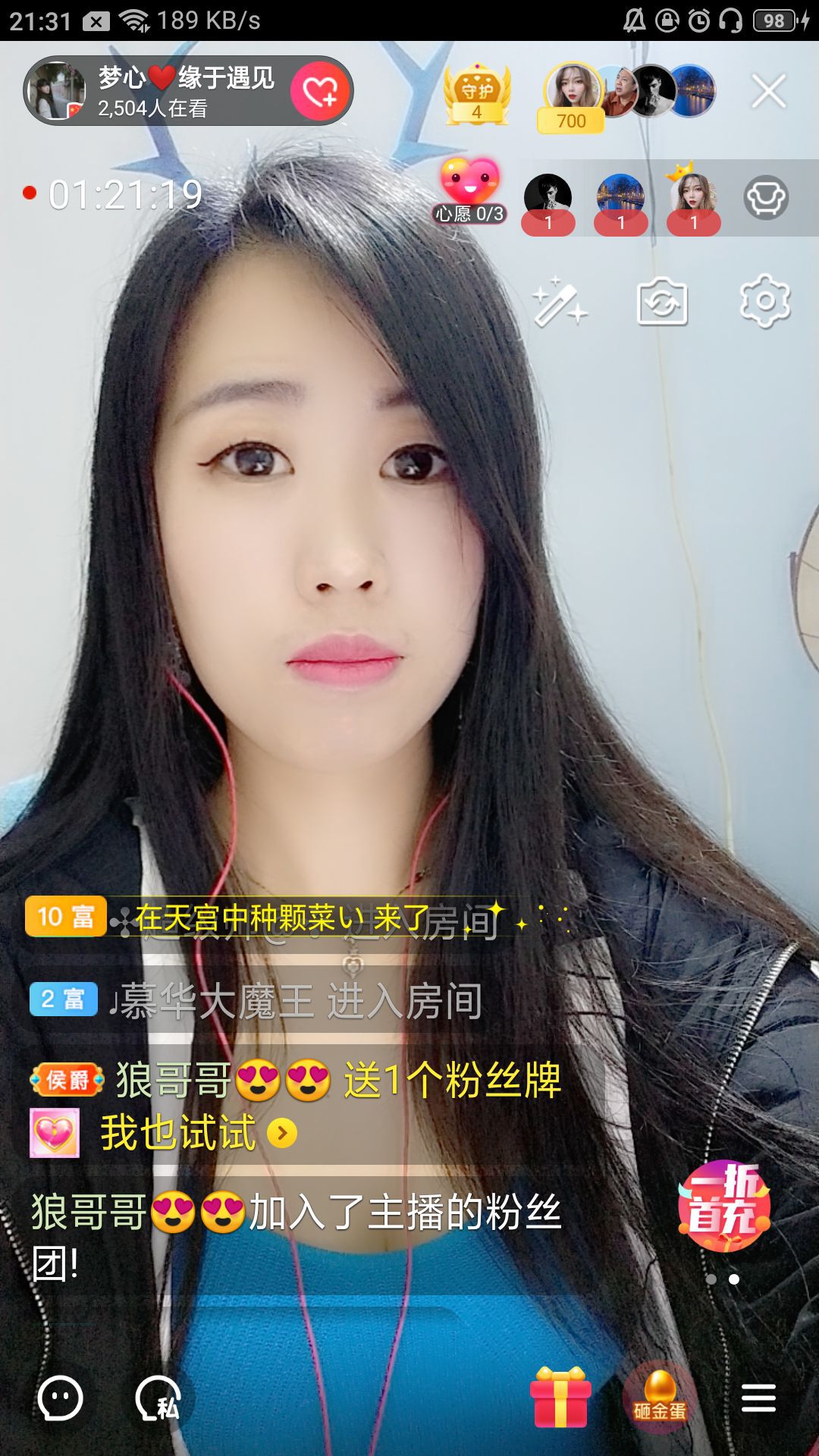 梦心💞缘于遇见的图片