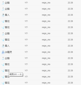 月兔1221主播照片