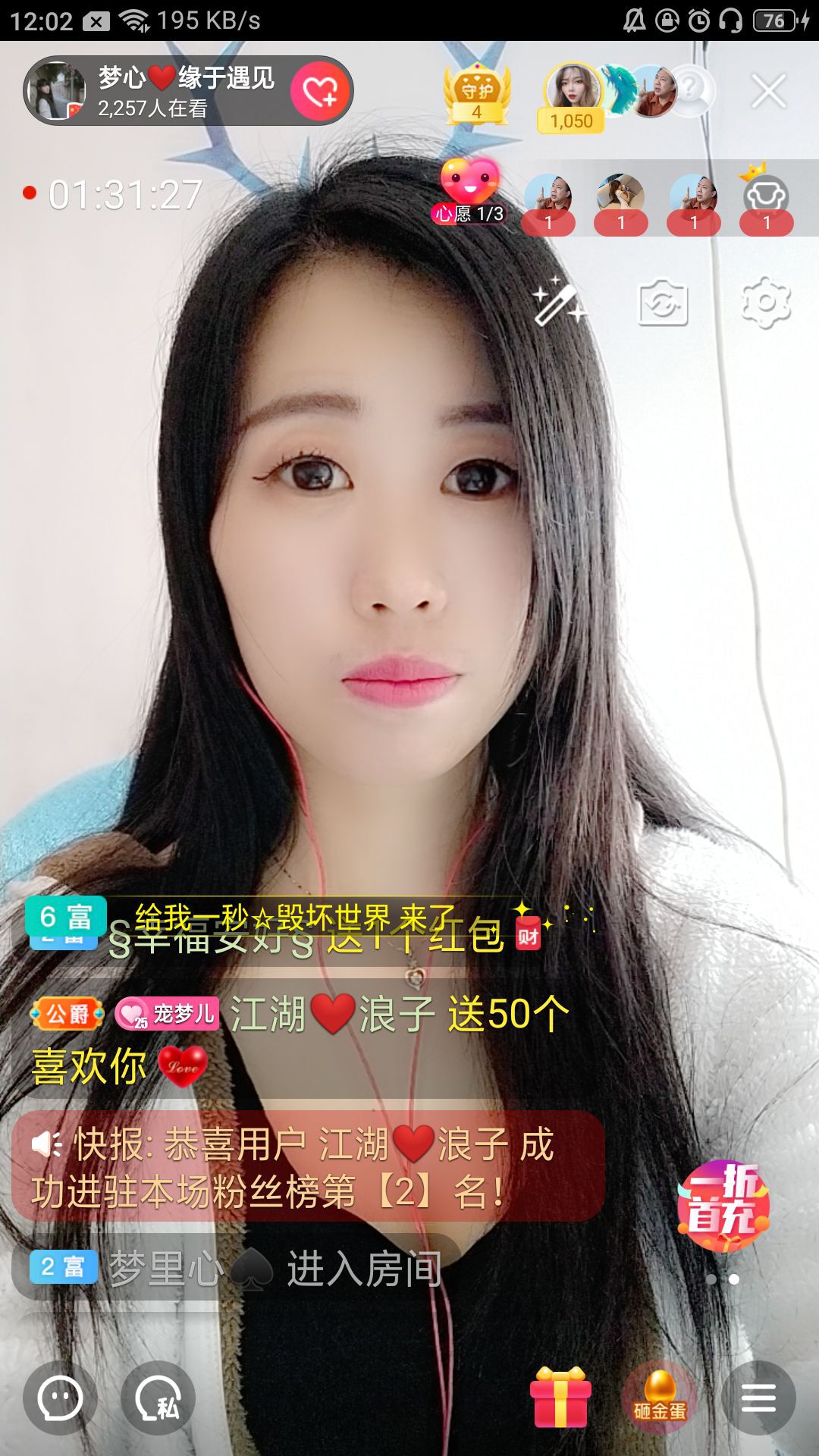梦心💞缘于遇见的图片