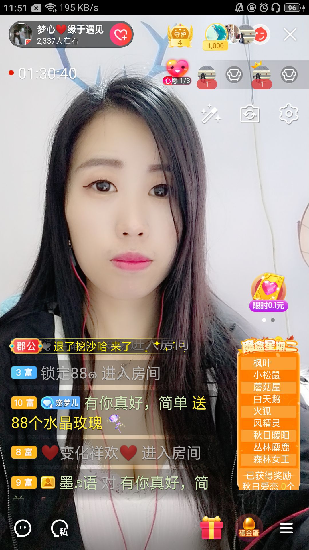 梦心💞缘于遇见的图片