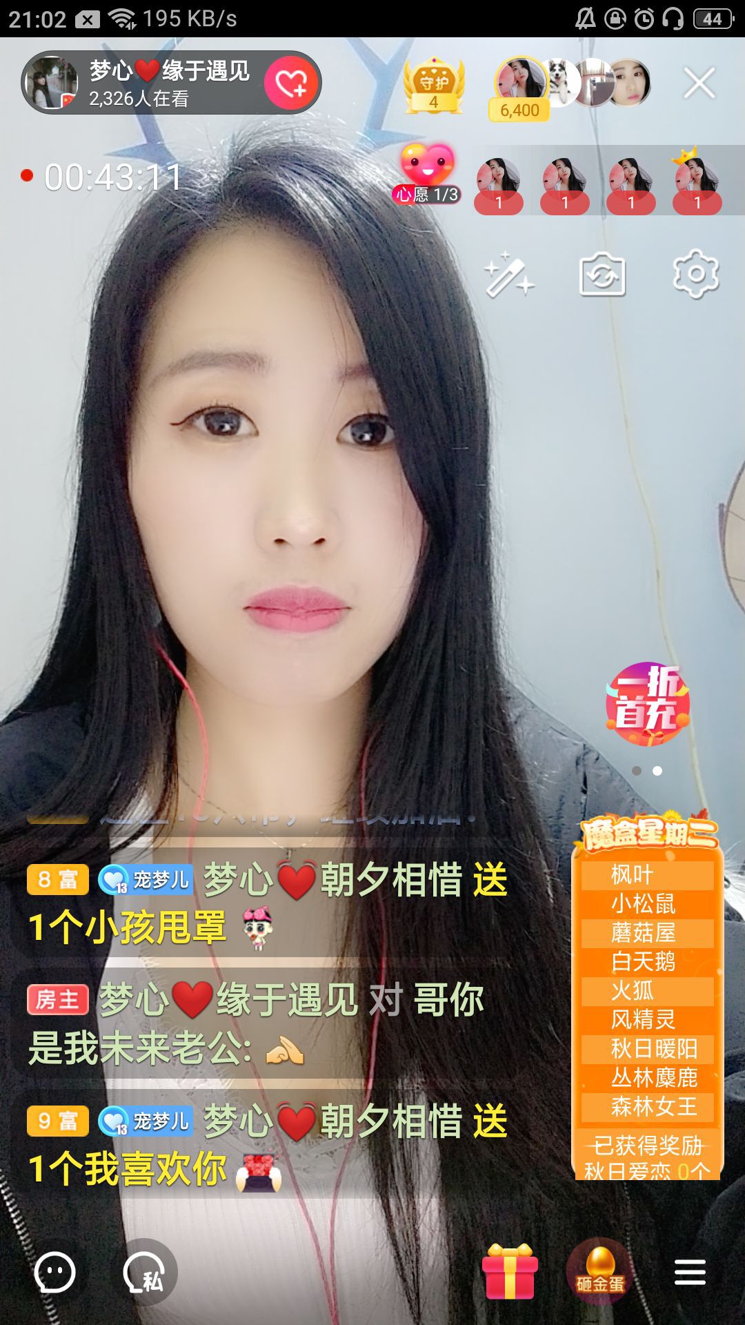 梦心💞缘于遇见的图片