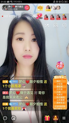 梦心💞缘于遇见的图片