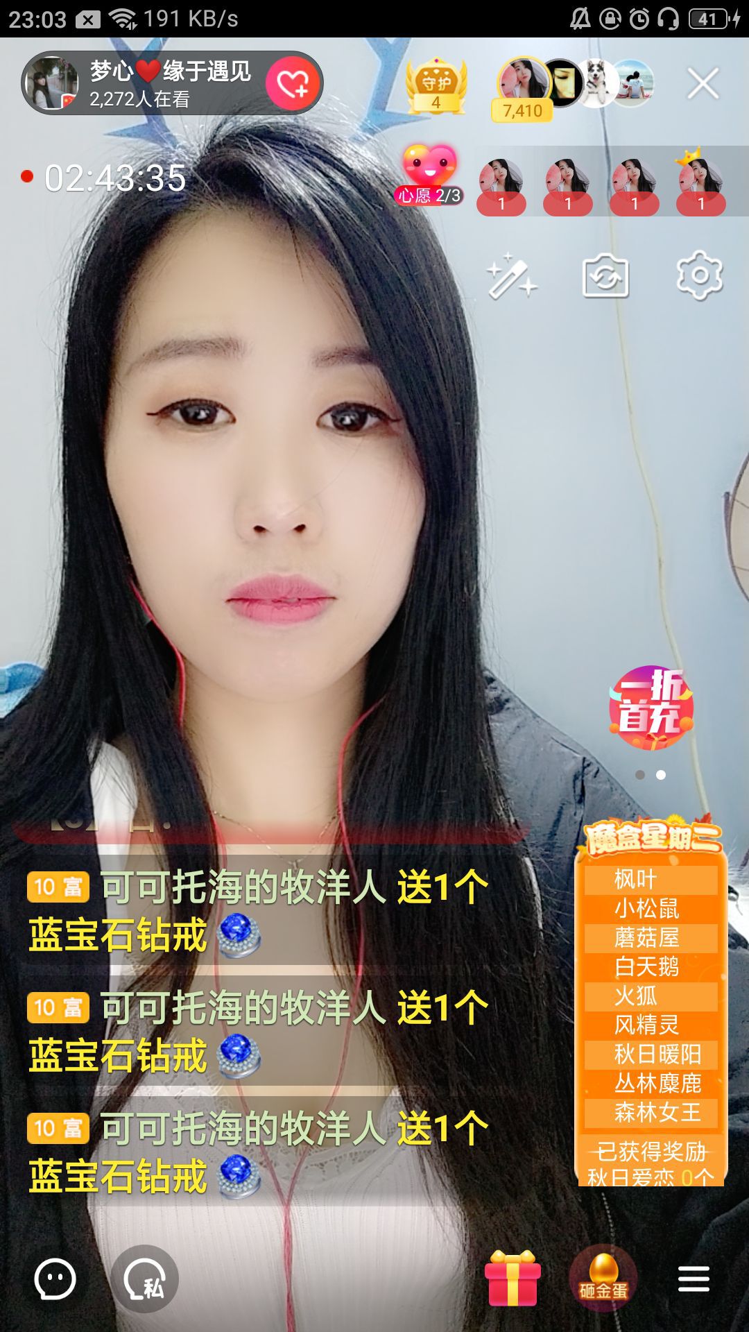 梦心💞缘于遇见的图片