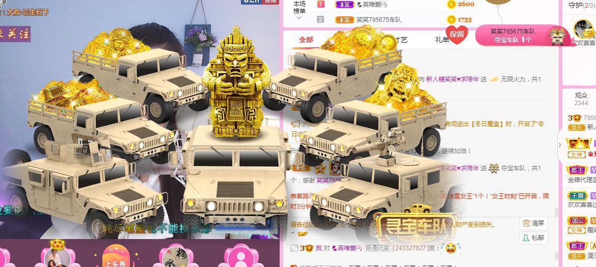 糖笑笑゛等风也等伱的图片
