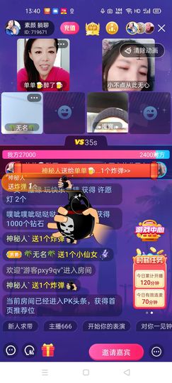 🏆单单💘💘主播照片
