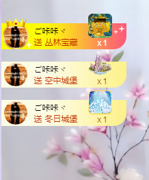依芝の求心软的神！的图片
