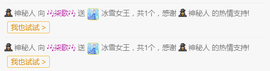 🎶柒歌24号生日会主播照片