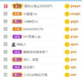 素雅依依暂休主播照片