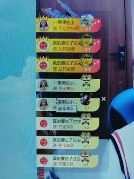 果果新号搜68073主播照片