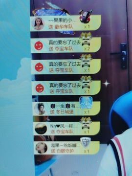 果果新号搜68073主播照片