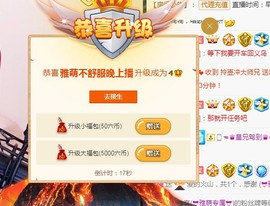 ★じ☆ve宝宝主播照片