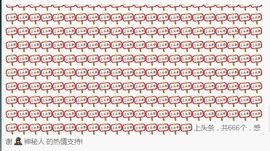 ★じ☆ve宝宝主播照片