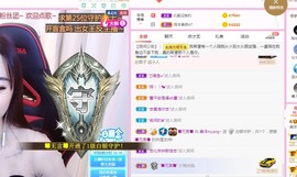 美洋Myang~主播照片