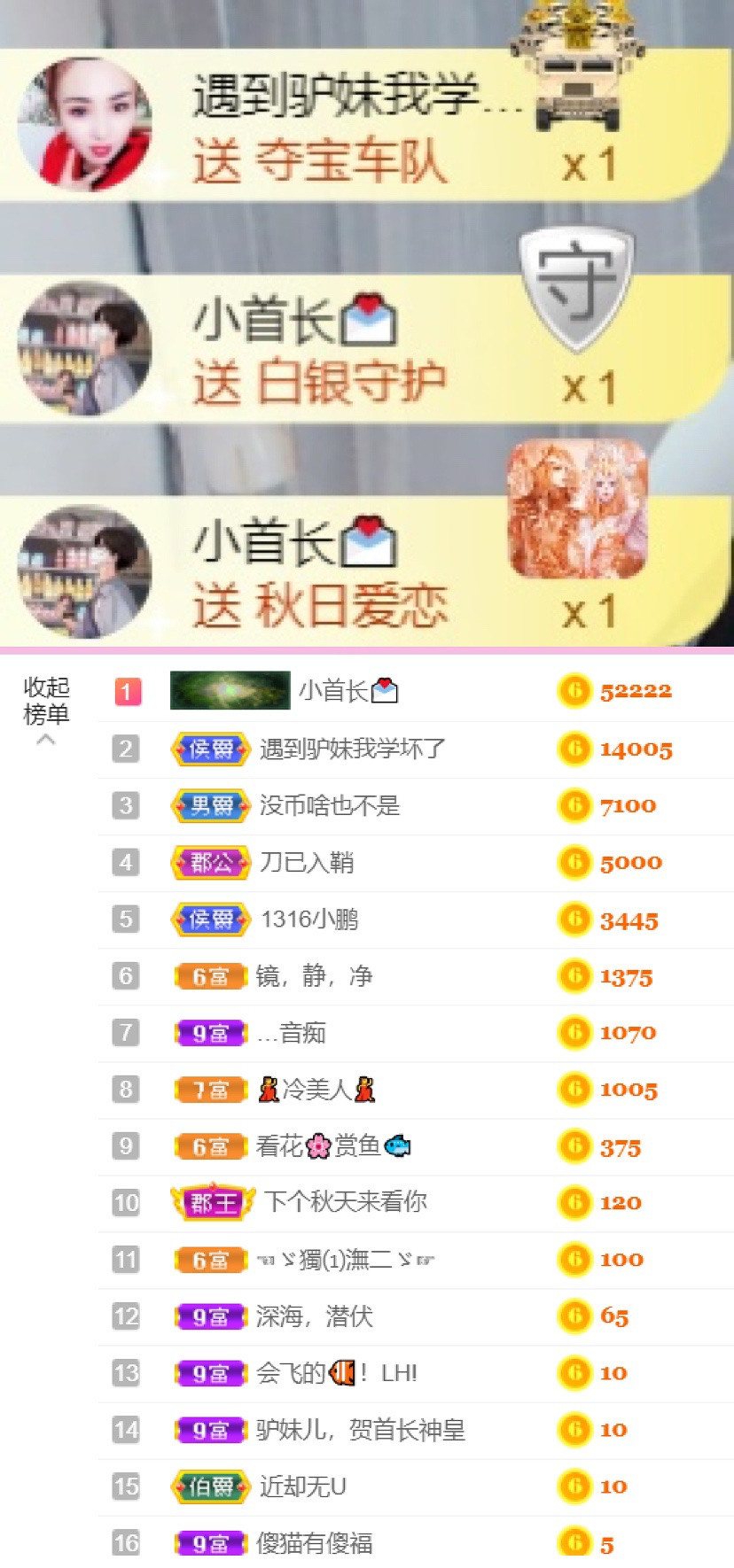 从小就驴🙃的图片