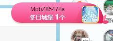 小奶猫谢谢哥哥们主播照片