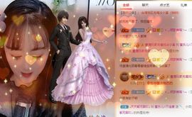 蜜乐*暂休主播照片