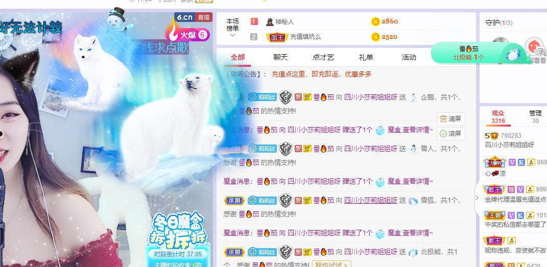 莎莉会想念大家的~的主播照片