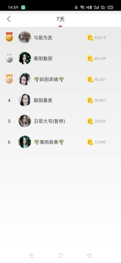 清新🍀靓丽主播照片