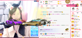 可可可可休息主播照片