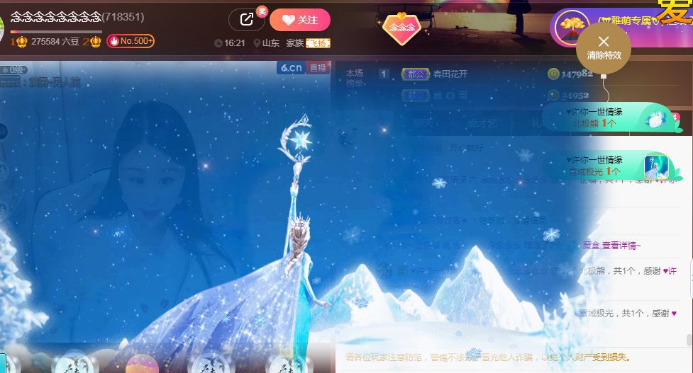 念念念念念念念念的图片