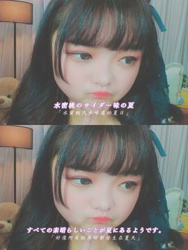 喵崽小花猫主播照片