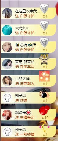 媛小柚主播照片
