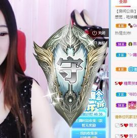 沁馨ღ求百元榜主播照片