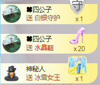 白休息中主播照片