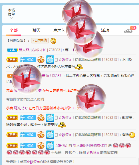 小明月生病晚上休的图片