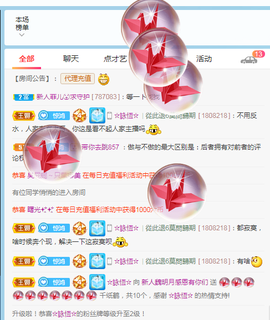 小明月的跟班爵位啦的图片