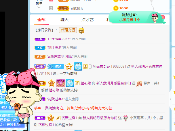小明月生病晚上休的图片
