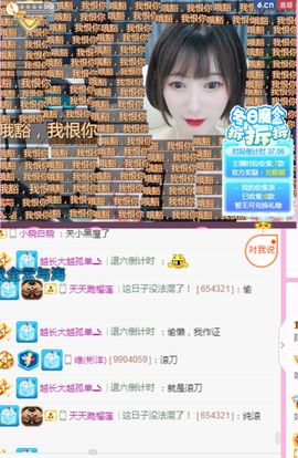 陈一🐰主播照片