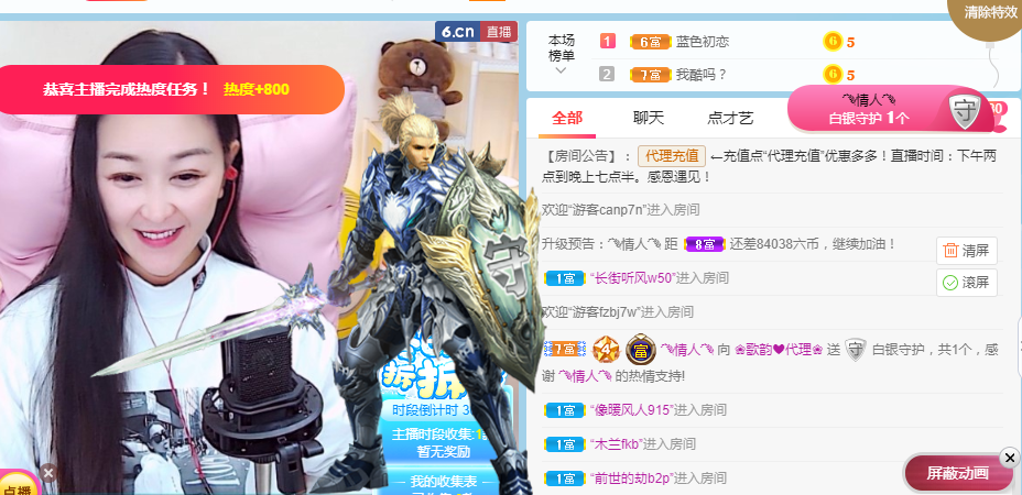 歌韵668888的图片