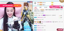 歌韵668888主播照片