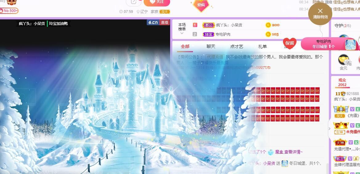 丑小鸭💞愿有一束光的图片
