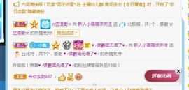 璐璐已换号播哈主播照片
