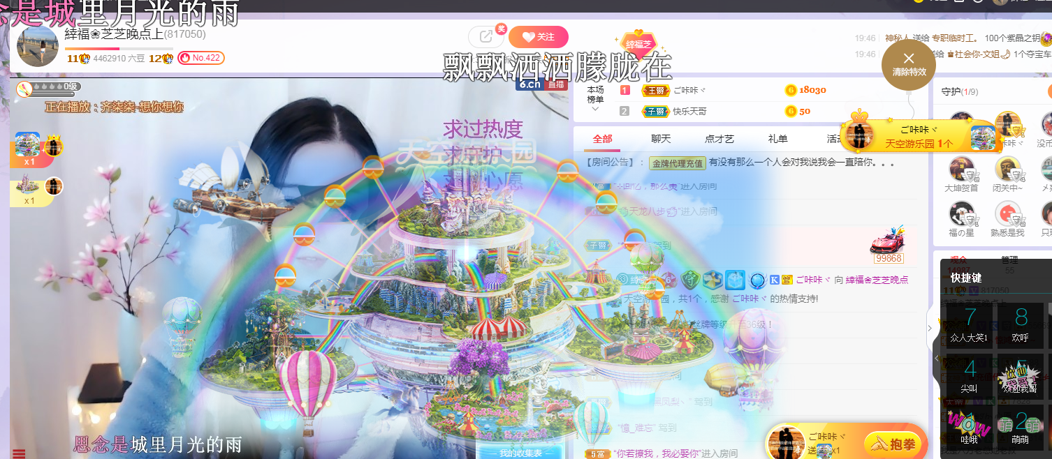 依芝の求心软的神！的图片