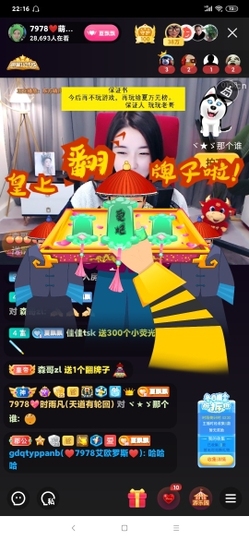厄洛斯💗7978主播照片
