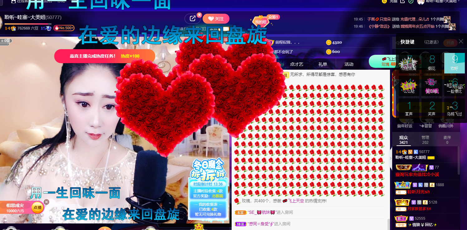 聆听~福妞儿的图片
