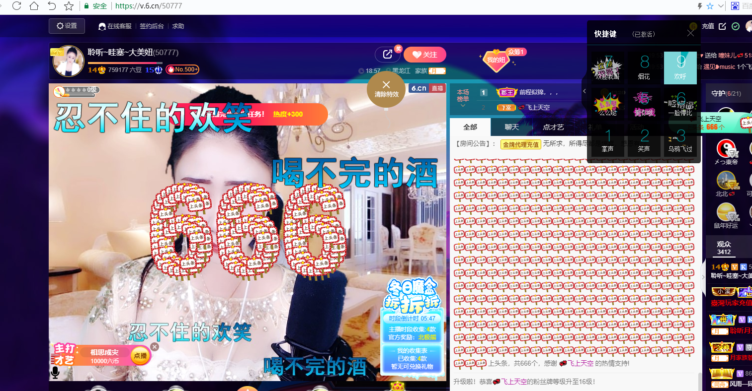 聆听~福妞儿的图片