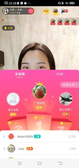 小芳，🌸减肥打卡主播照片