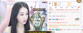 小阿轩∞∞主播照片