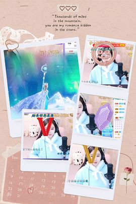 虹宝❣唱歌晚11点主播照片