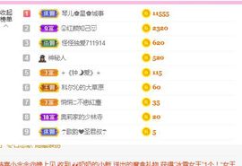 开心果冰儿主播照片
