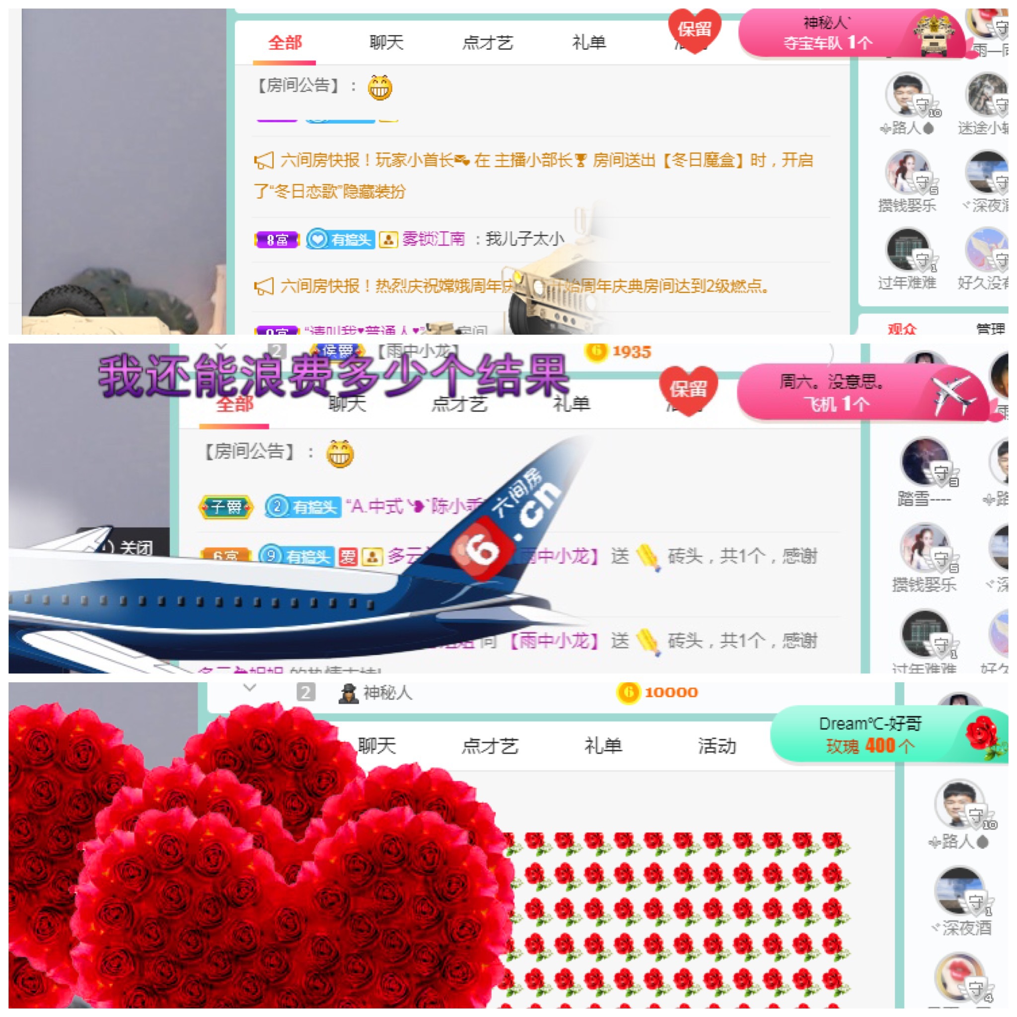 周七周七周七的图片
