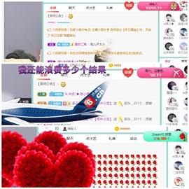 周七周七周七主播照片