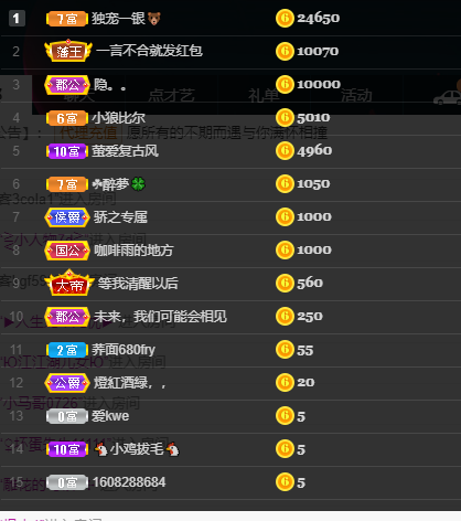 苏甜he的图片